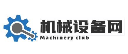 机械设备网